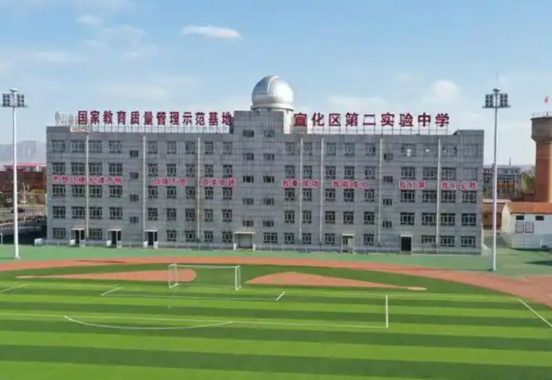 2025宣化第二中學(xué)招生計(jì)劃 招生人數(shù)是多少(附要求、條件、對(duì)象)