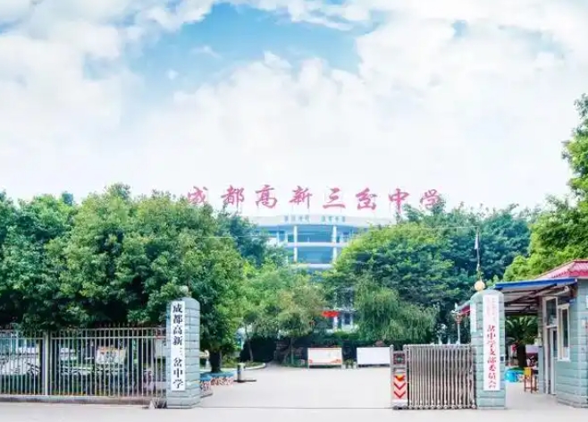 三岔湖高中招生簡章2025年