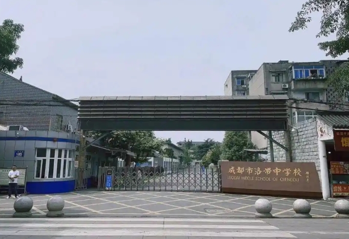 洛帶中學(xué)招生簡章2025年