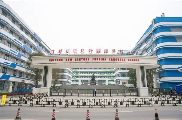 2025新世紀(jì)外國語學(xué)校多少錢(學(xué)費明細(xì))