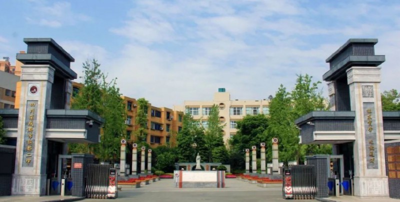 2025新都二中多少錢(學費明細)