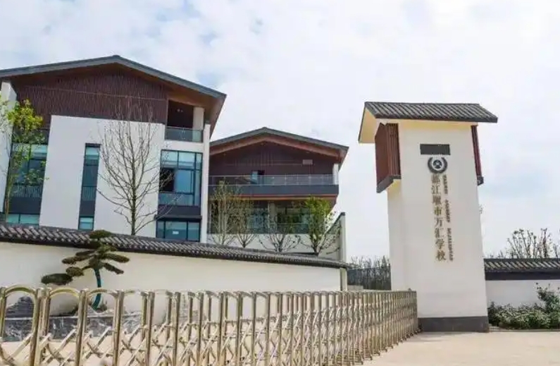 萬匯學(xué)校怎么樣、好不好