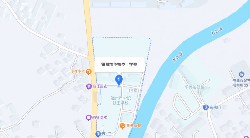 福州市華幟技工學(xué)校地址，乘車路線