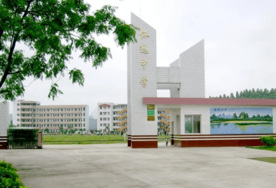 懷遠(yuǎn)中學(xué)地址，乘車路線