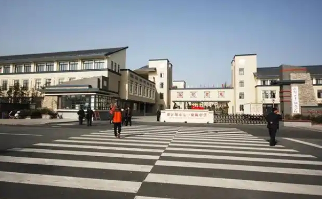 都江堰聚源中學(xué)怎么樣、好不好