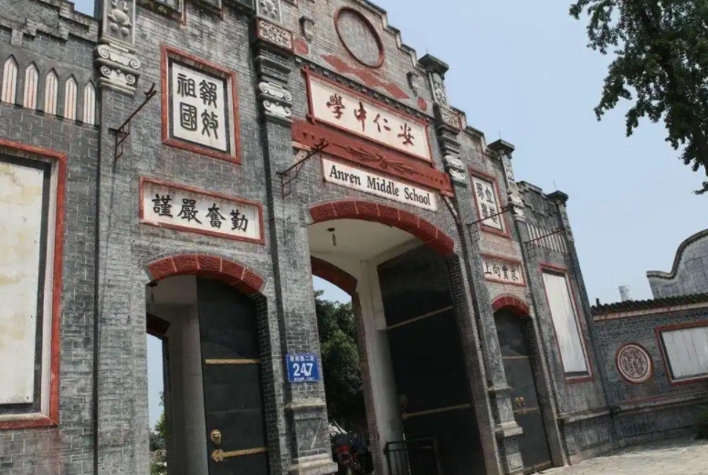 2025四川省大邑縣安仁中學(xué)招生計(jì)劃 招生人數(shù)是多少(附要求、條件、對(duì)象)