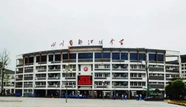 四川省都江堰市第四中學(xué)地址，乘車路線