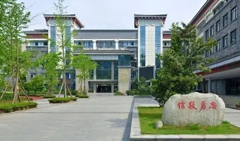 四川省成都市西北中學地址，乘車路線