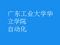 自動(dòng)化