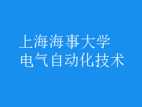 電氣自動化技術(shù)
