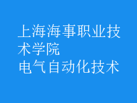 電氣自動化技術(shù)