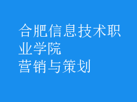 營(yíng)銷(xiāo)與策劃