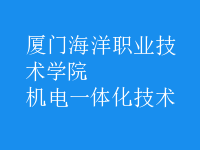 機電一體化技術(shù)