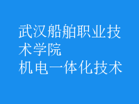 機電一體化技術(shù)