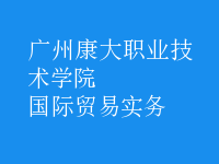 國(guó)際貿(mào)易實(shí)務(wù)
