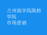 市場(chǎng)營(yíng)銷(xiāo)