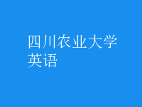 英語(yǔ)
