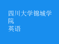 英語(yǔ)
