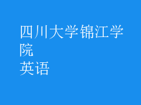 英語(yǔ)