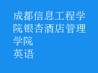 英語(yǔ)