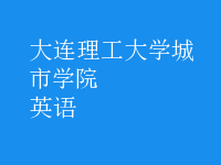 英語