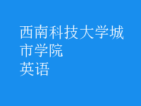 英語(yǔ)