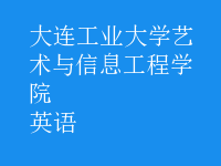 英語