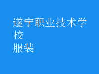 電子商務